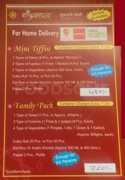 MENU - Photo 2