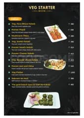 MENU - Photo 3