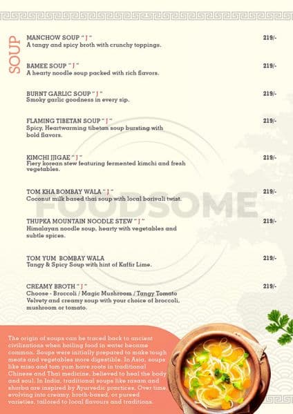 MENU - Photo 1