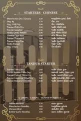 MENU - Photo 2