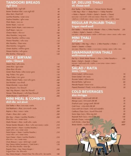 MENU - Photo 1