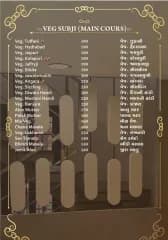 MENU - Photo 4