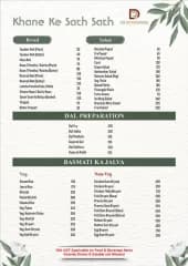 Food Menu - Photo 11