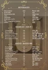 MENU - Photo 1