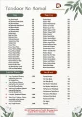 Food Menu - Photo 9